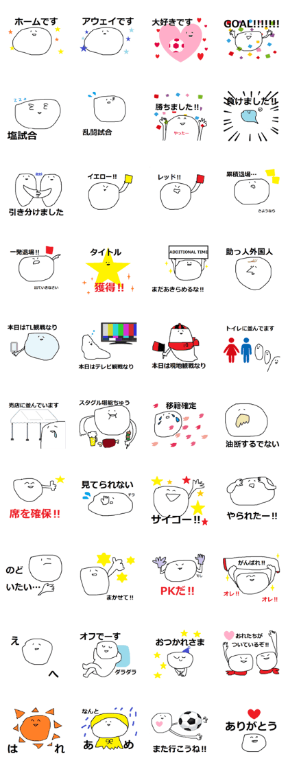 Ennui face STAMP for football lovers