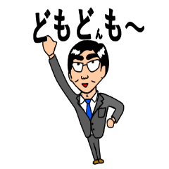 A businessman of Kumamoto