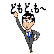 A businessman of Kumamoto