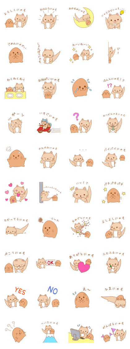 Nyamori no Nyamochan