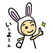 Kaburimononchan Kaburimononchan