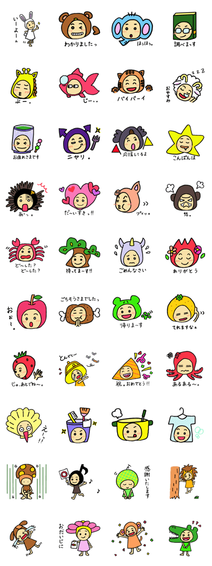 Kaburimononchan Kaburimononchan