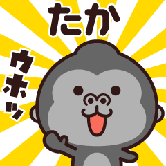 Sticker of the gorilla (taka)