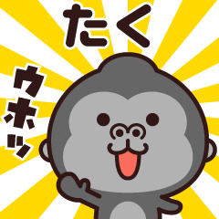 Sticker of the gorilla (taku)