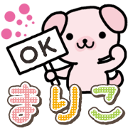 Ham-Inu for Mariko Ham-Inu for Mariko