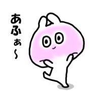 Okinawa dialect kyan