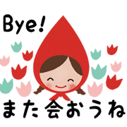 Bye, until we meet again! Bye, until we meet again!