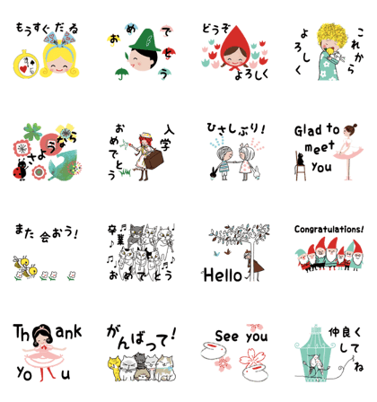 Bye, until we meet again! Bye, until we meet again!