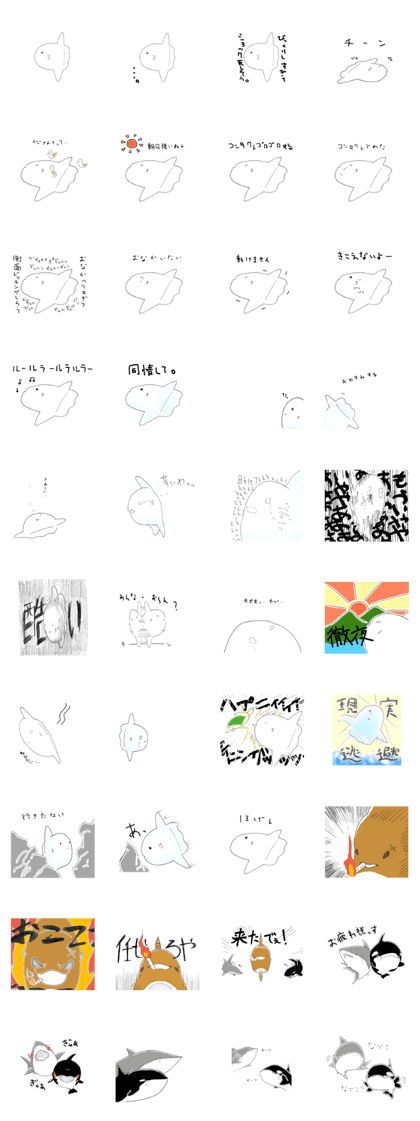 manbou ya. manbou ya.