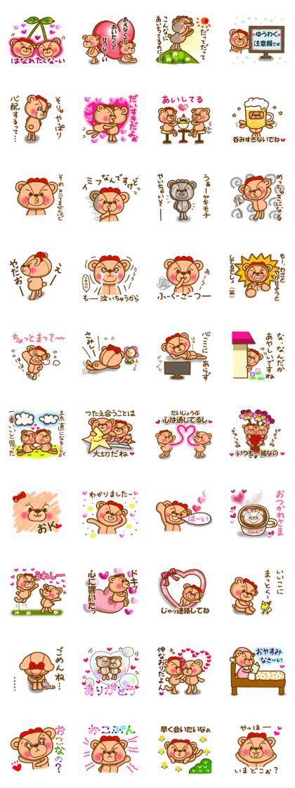 the teddy bear for sweetheart 5