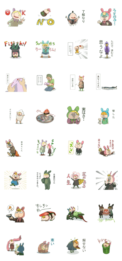 HANAJI usagi Interesting ticket.