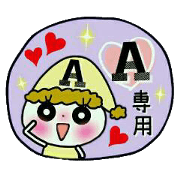 Very convenient! Sticker of [A]!