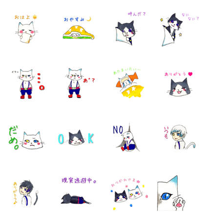 Next to me Next to me