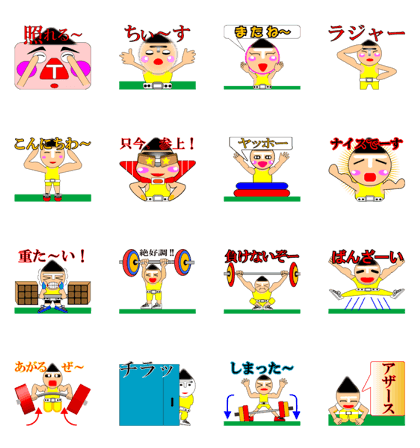 Dear Ewight Lifter Soft Macho