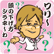 Japanese rich Gangsta's Sticker