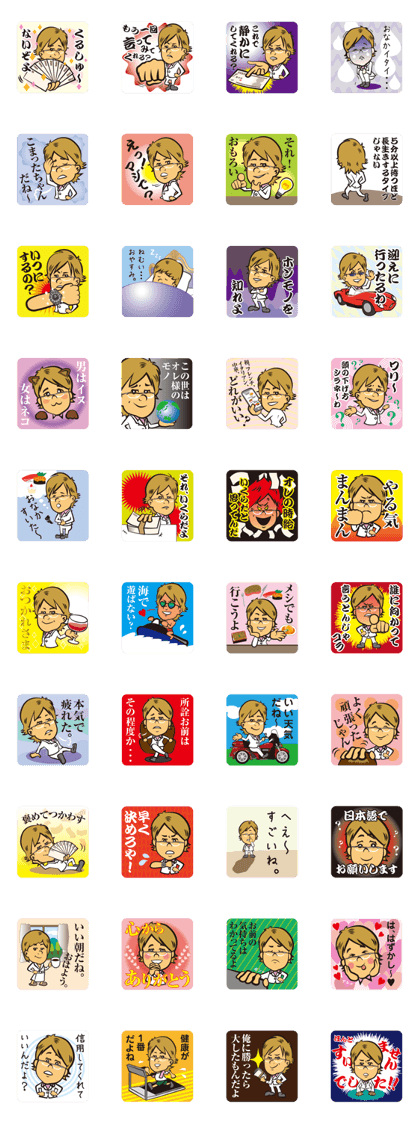 Japanese rich Gangsta's Sticker