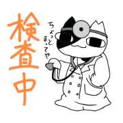 Small fairy Sakura cat