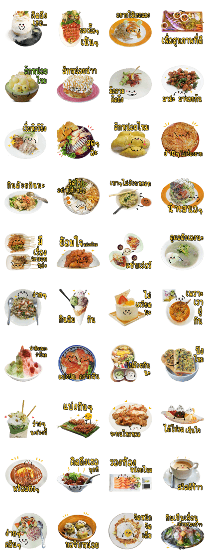 I Love Foods I Love Foods