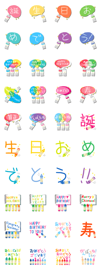 Celebration(Japanese)