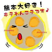 I love kumamoto2 I love kumamoto2