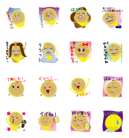 I love kumamoto2 I love kumamoto2