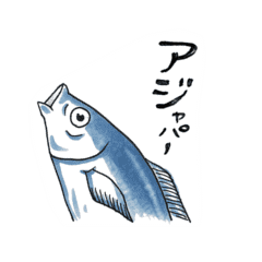 さかなだじゃれすたんぷ Line スタンプ Line Store さかなだじゃれすたんぷ Line スタンプ Line Store