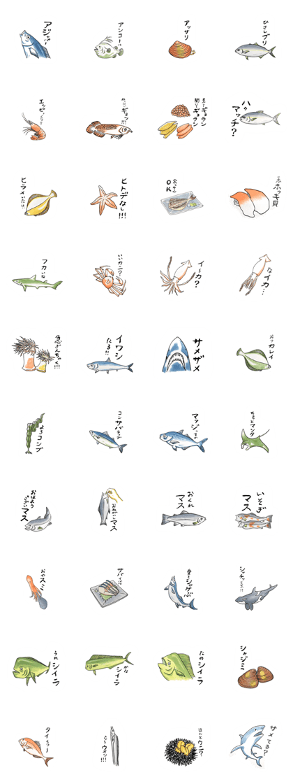 sakana dajare sticker