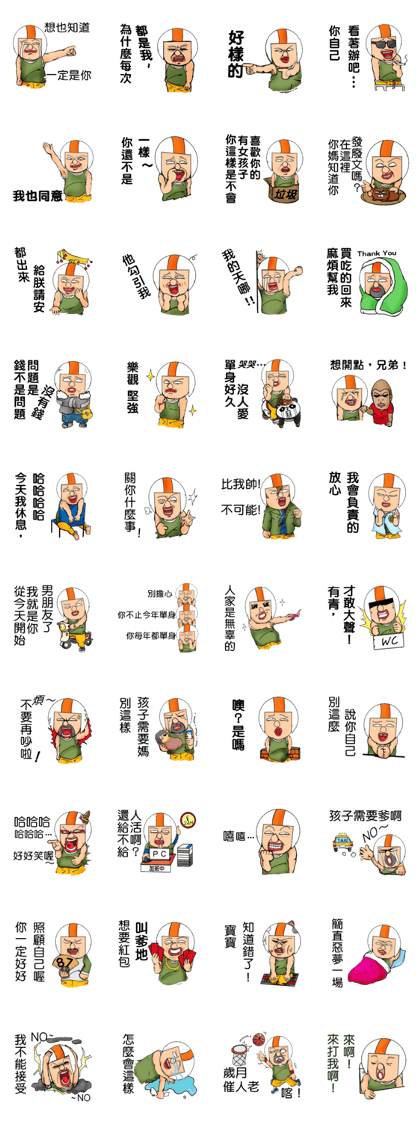 Uncle helmets6 White rotten to live