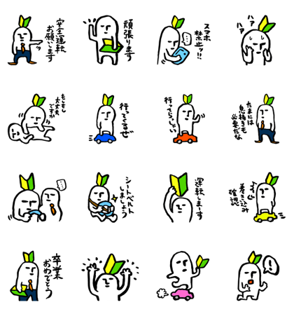 Do not forget the original intention