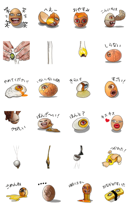 Scary Egg (J) Scary Egg (J)