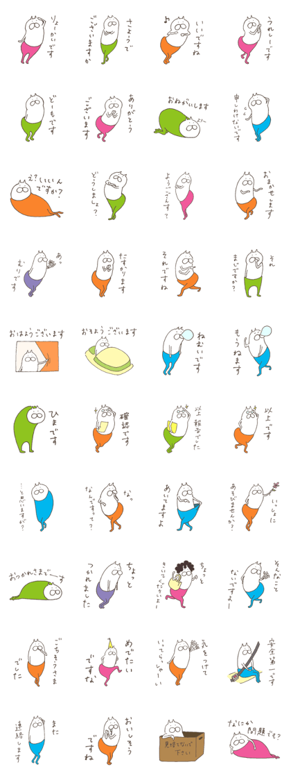 The cat in tights 4 The cat in tights 4