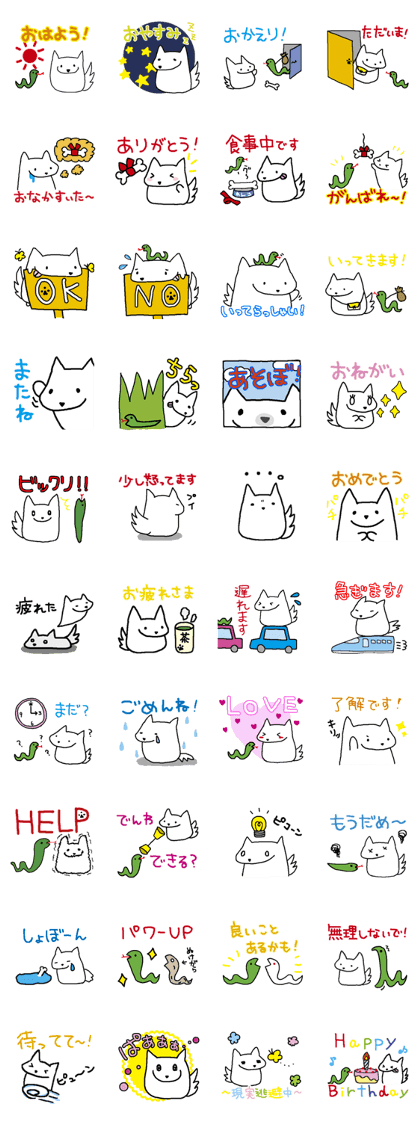 Positive wanko!toasupara Positive wanko!toasupara