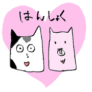 Ushi-san and Vet student