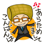 JUNIOR CHAMBER INTERNATIONAL NIIGATA