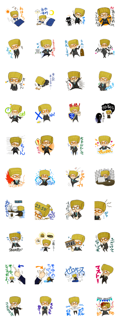 JUNIOR CHAMBER INTERNATIONAL NIIGATA