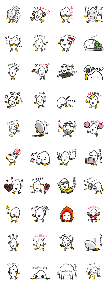 Nichibei Cook cook-kun