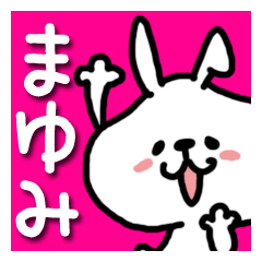 White rabbit sticker, Mayumi.