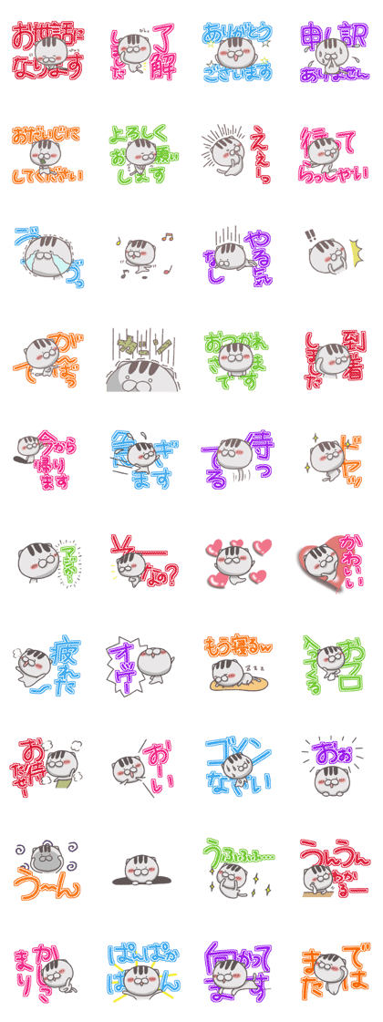 Uchinen(Frequently used)Deca letters!