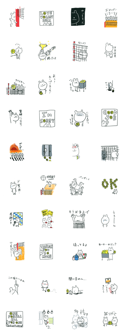 Polar bear love volleyball 4