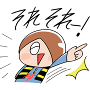 GeGeGe no Kitaro in a Hurry-Scurry!