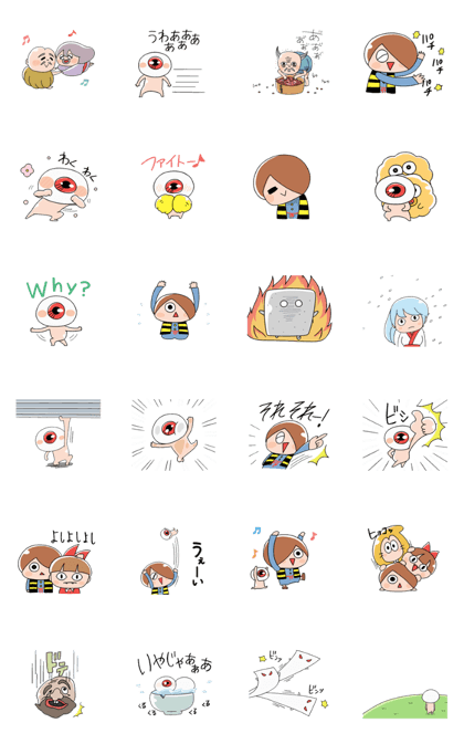 GeGeGe no Kitaro in a Hurry-Scurry!