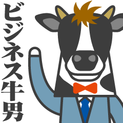 Business cow man