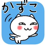 Kazukochan neko sticker