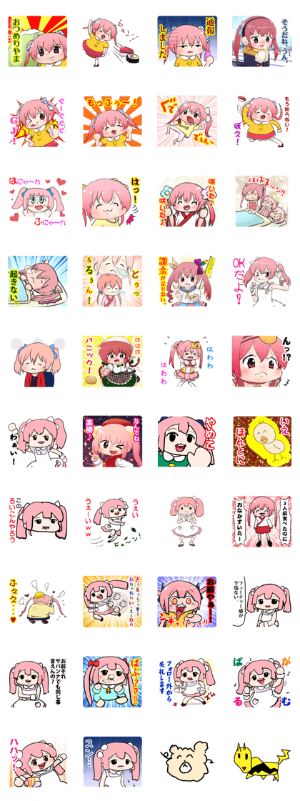 Peachbox very fun Sticker