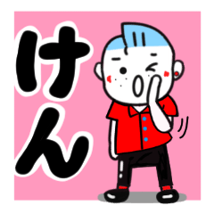 ken sticker1