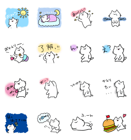 Nekonomannma Sironeko days