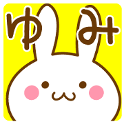 Fun Sticker gift to YUMI