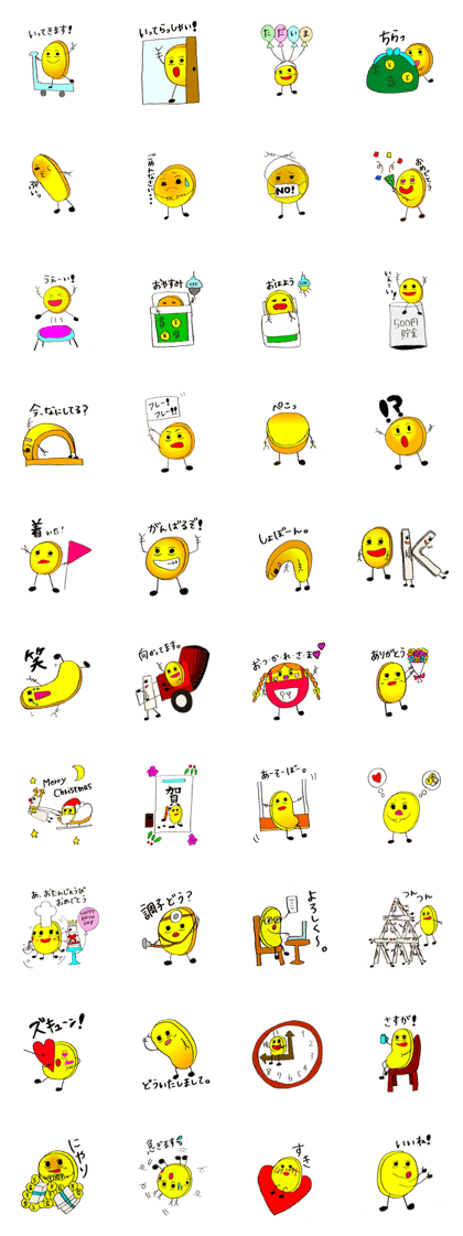 Coin's daily life Returns