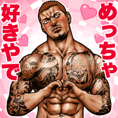 Kowamote Outlaw Kansai Dialect Sticker Line Stickers Line Store Kowamote Outlaw Kansai Dialect Sticker Line Stickers Line Store