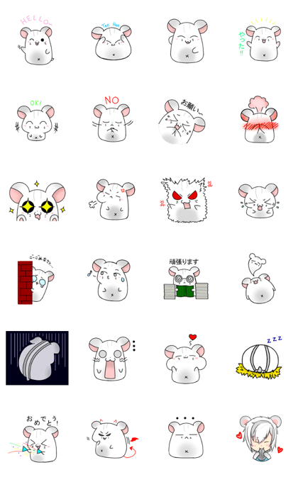 Hoshin the Hamster Hoshin the Hamster